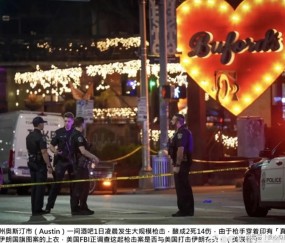 开云网页版-枪手身披伊朗国旗，在美国街头大开杀戒，3死14伤，美国太危险！