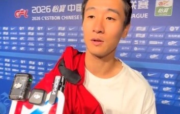 开云-韦世豪：关键走向离不开每一个人，上半场王子铭为球队牺牲很多